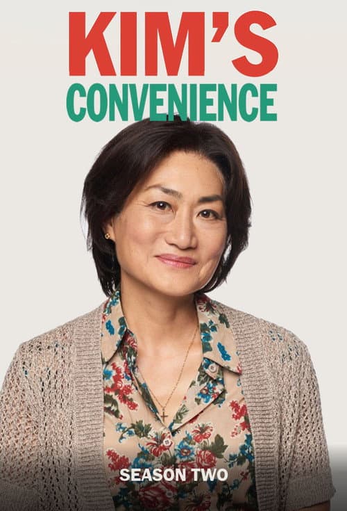 Kim's Convenience Season 2 poster