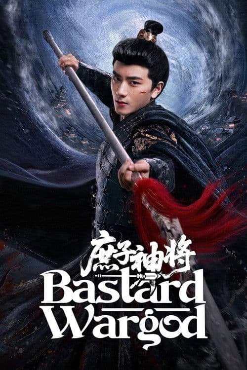 Bastard Wargod Season 1 poster