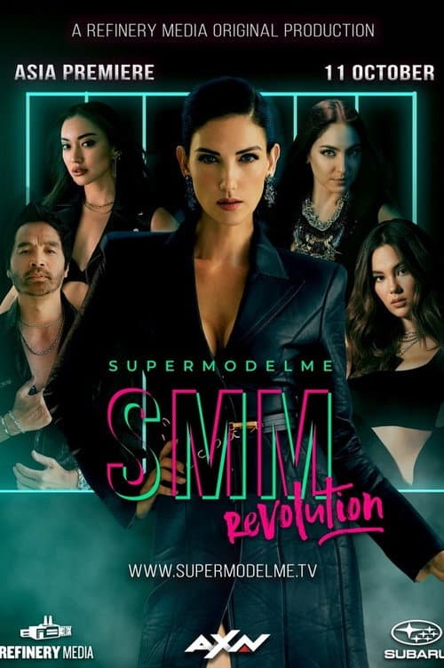 SupermodelMe Revolution poster