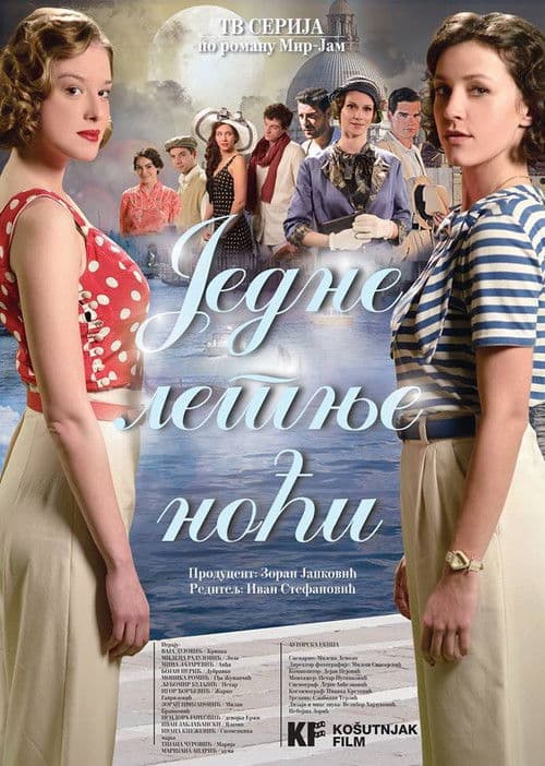 One Summer Night Season 1 poster
