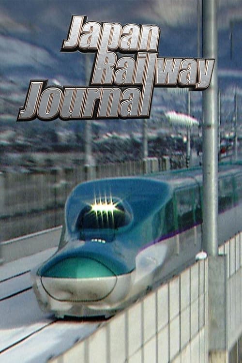 Japan Railway Journal Season 2 poster