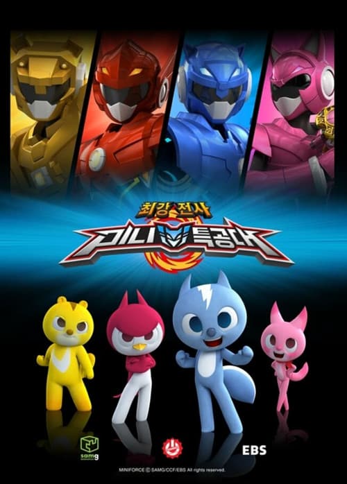Miniforce Season 1 poster