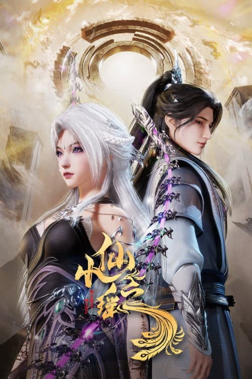 Little Fairy Yao Season 1 poster