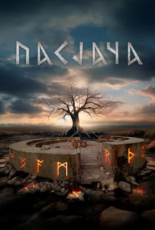 Pasjača Season 2 poster