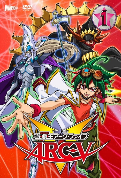 Yu-Gi-Oh! Arc-V Season 1 poster