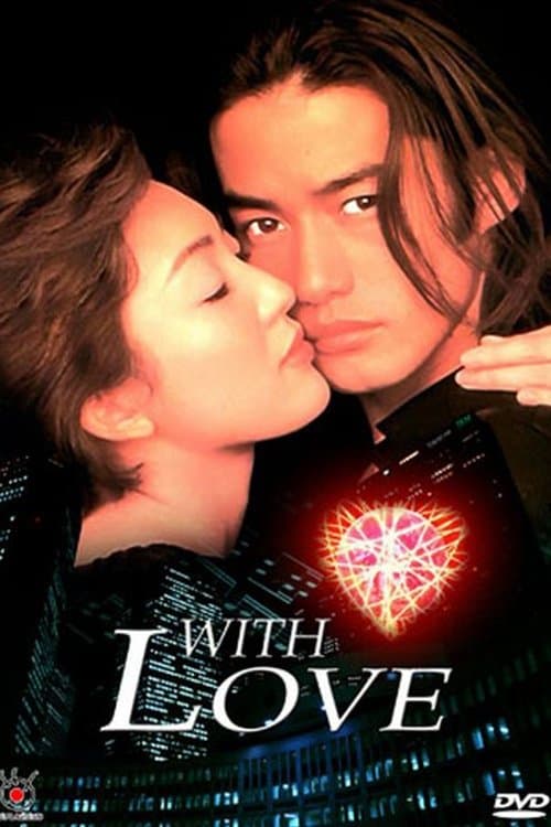 With Love Season 1 poster