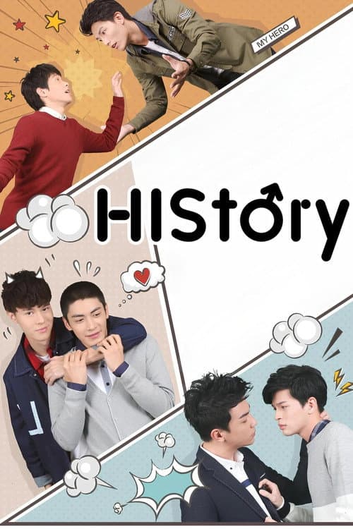 HIStory HIStory1: My Hero, Stay Away From Me & Obsessed poster