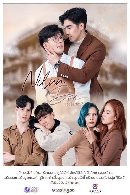Nilundon Season 1 poster