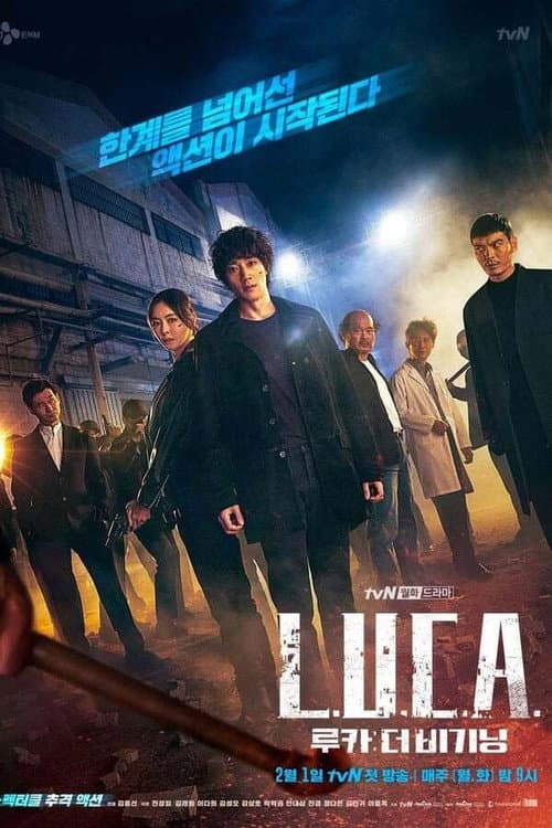 L.U.C.A.: The Beginning Season 1 poster