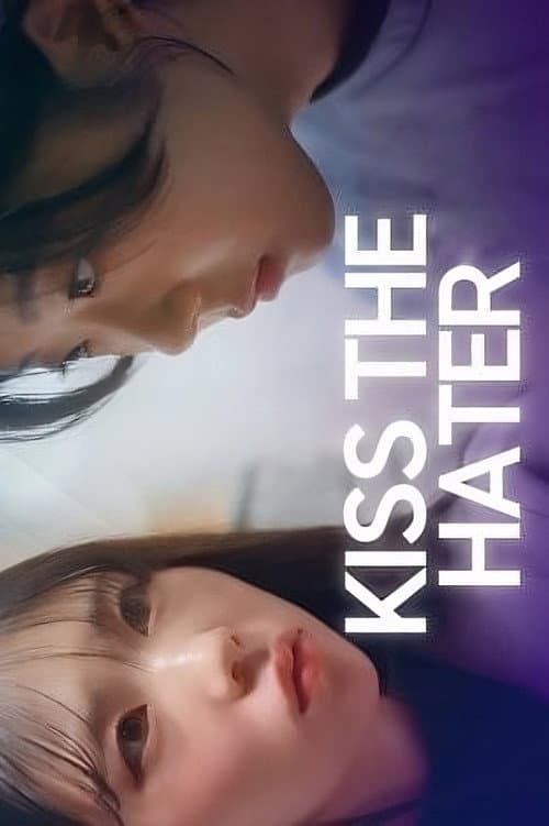 Kiss The Hater Season 1 poster