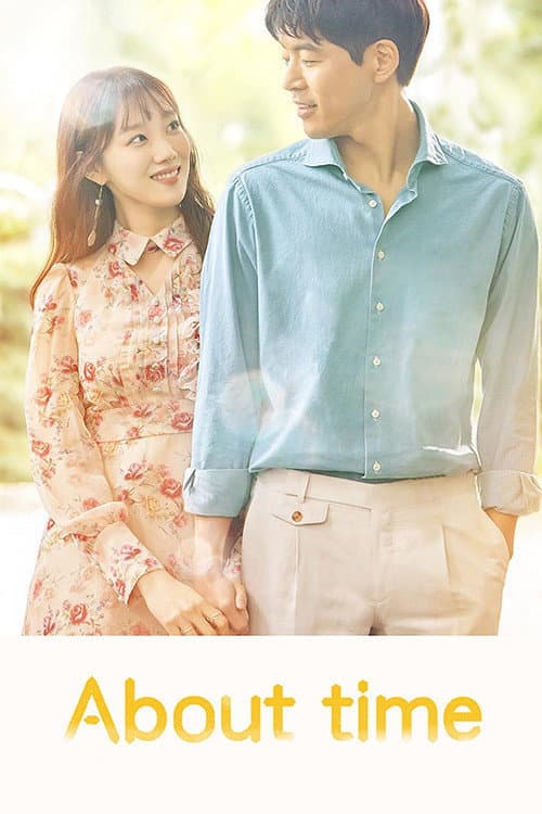 About Time Season 1 poster