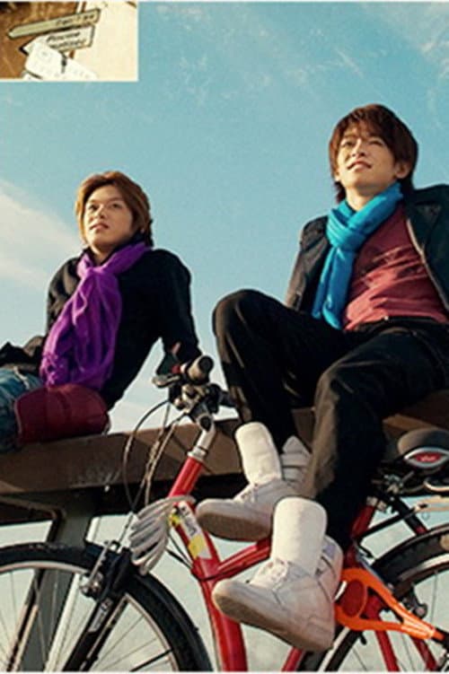 J's Journey 髙木雄也＆知念侑李 仅此二人的纵越法国慢车之旅 Season 1 poster