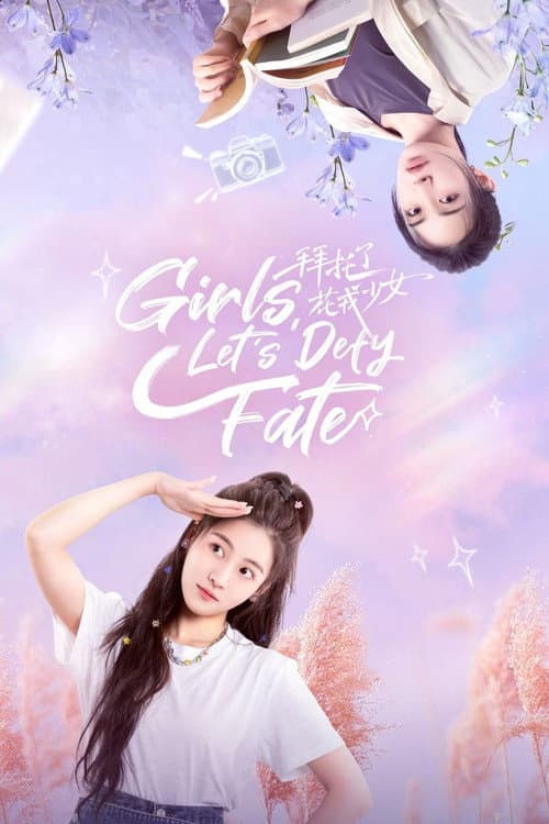 Girls, Let's Defy Fate Season 1 poster