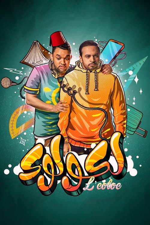 L’Coloc Season 1 poster
