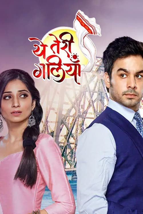 Yeh Teri Galiyan Season 1 poster