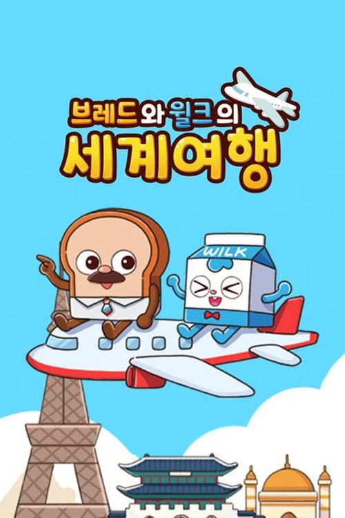Bread and Wilk's World Tour Season 2 poster