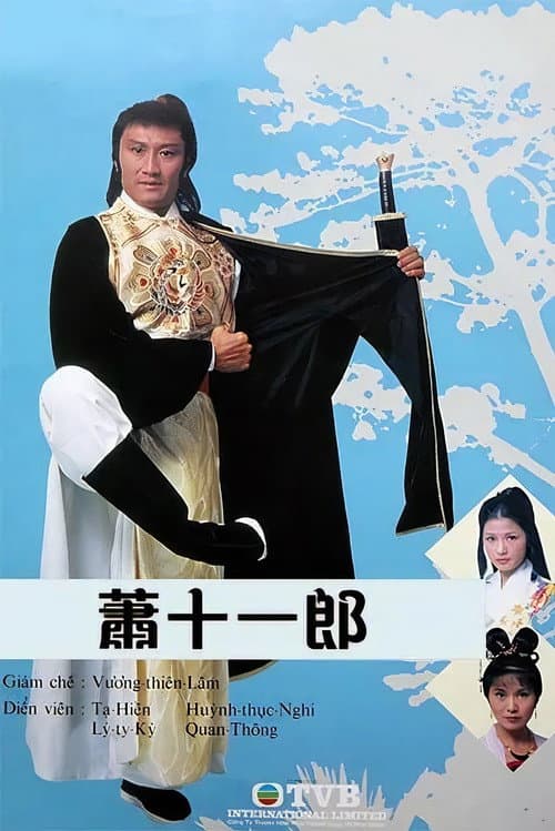 Swordsman Siu Sap Yat Long Season 1 poster