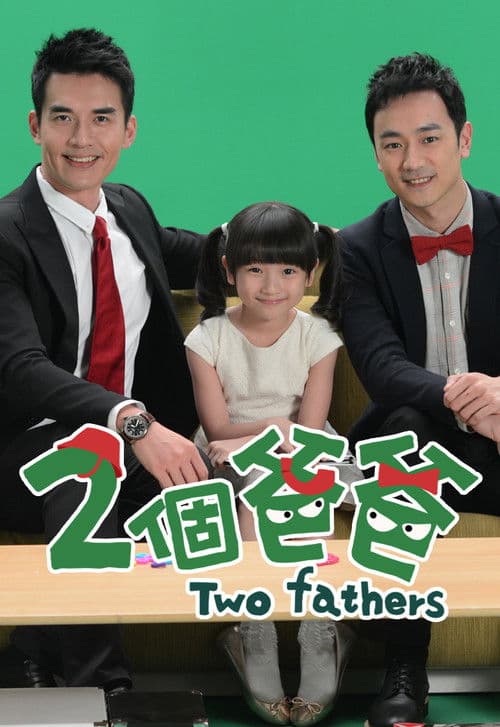 Two Fathers Season 1 poster