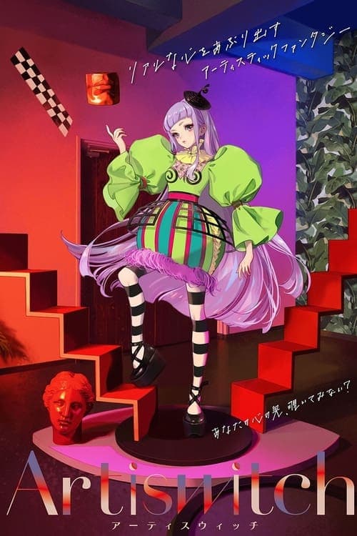 Artiswitch Season 1 poster