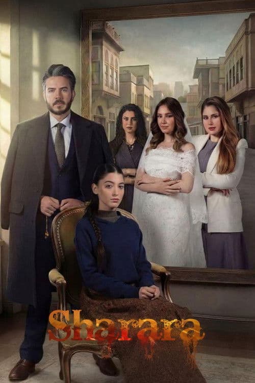 Sharara Season 1 poster