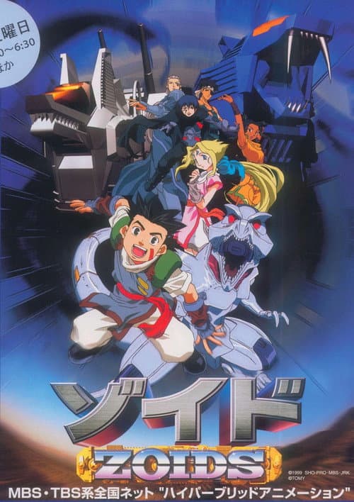 Zoids: Chaotic Century Season 1 poster