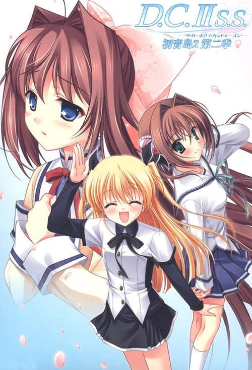 Da Capo Da Capo II Second Season poster