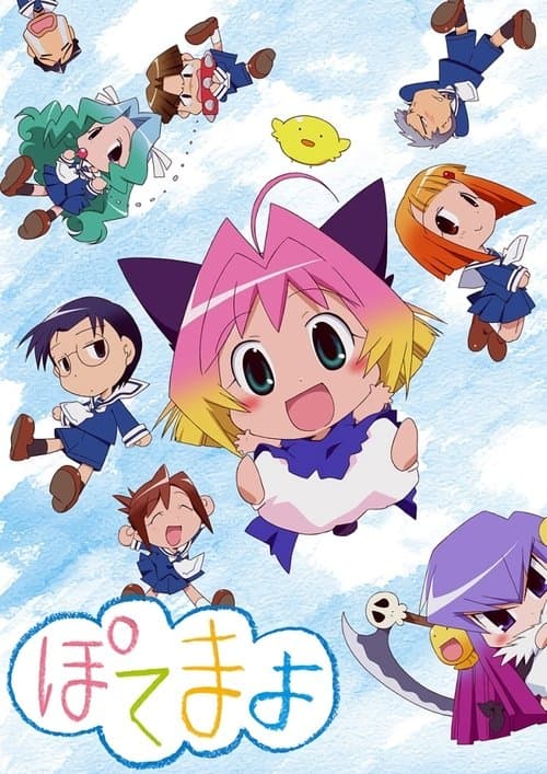 Potemayo Season 1 poster