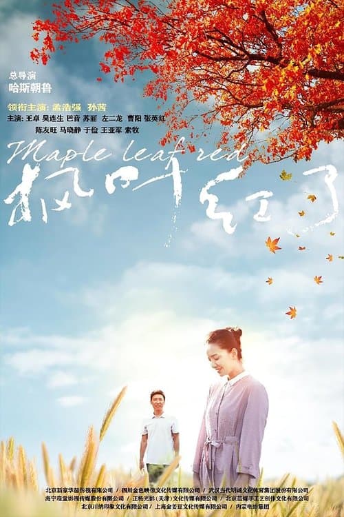 Maple Leaf Red Season 1 poster