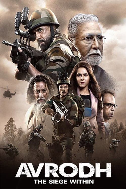 Avrodh: The Siege Within Season 2 poster