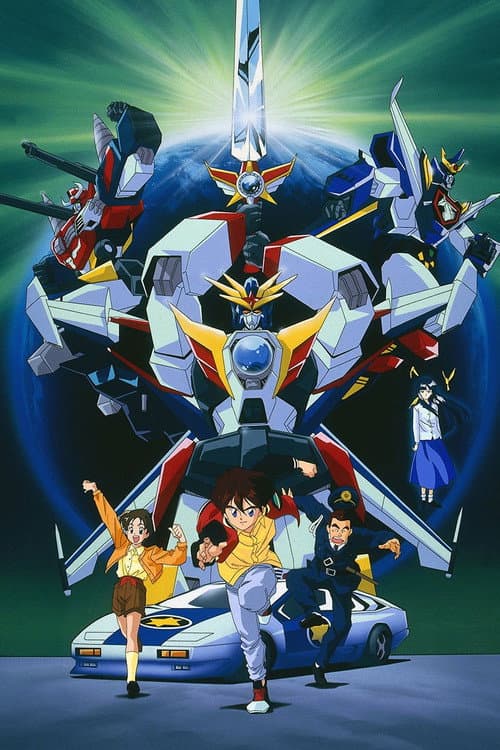 The Brave of Legend Da-Garn Season 1 poster