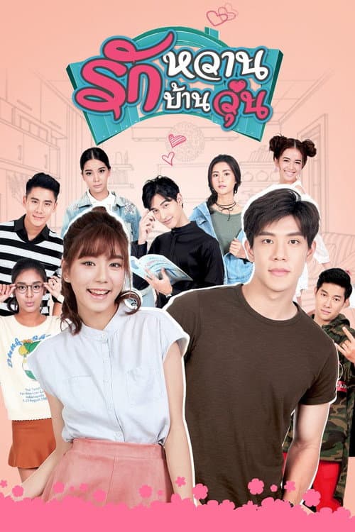 Sweet love, Busy House Season 1 poster