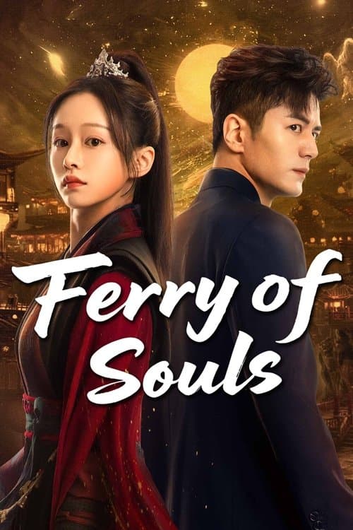 Ferry of Souls Season 1 poster