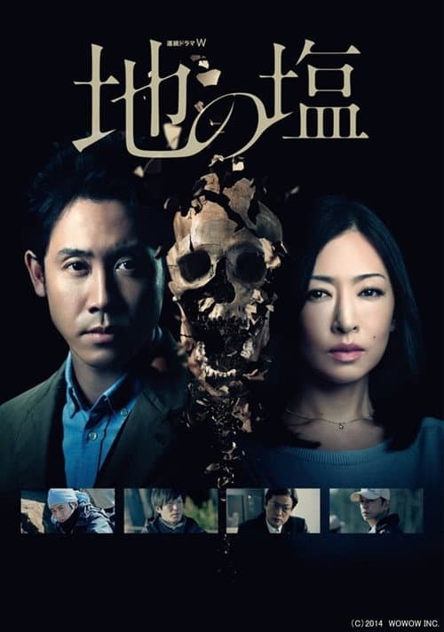Salt of the Earth Season 1 poster