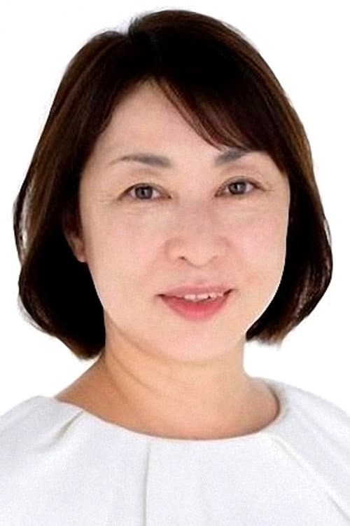 Yoko Kurita