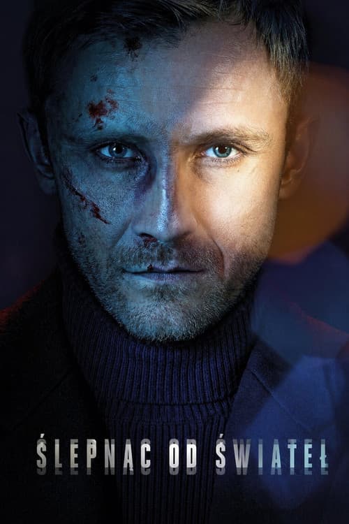 Blinded by the Lights Season 1 poster
