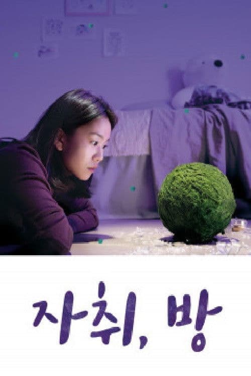 Room Of Her Own Season 1 poster