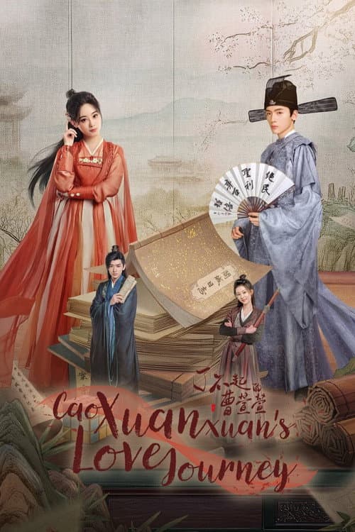 Cao Xuanxuan's Love Journey Season 1 poster