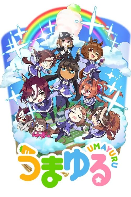 Umayuru Season 1 poster