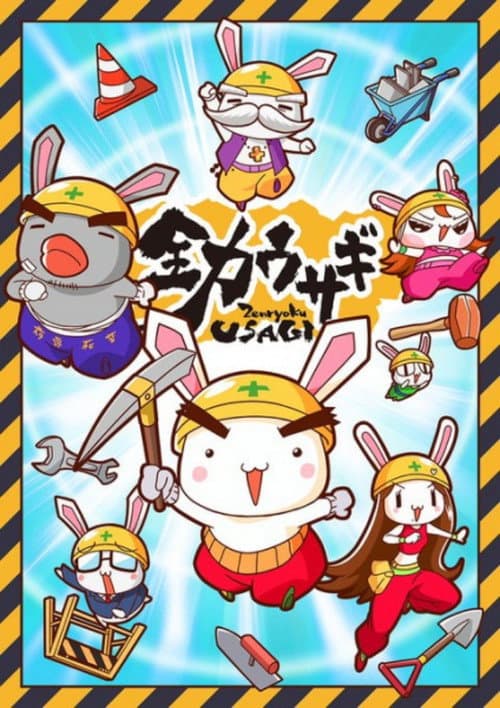 Zenryoku Usagi Season 2 poster