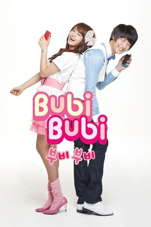 T-ara & Yoon Shi Yoon Bubi Bubi Season 1 poster