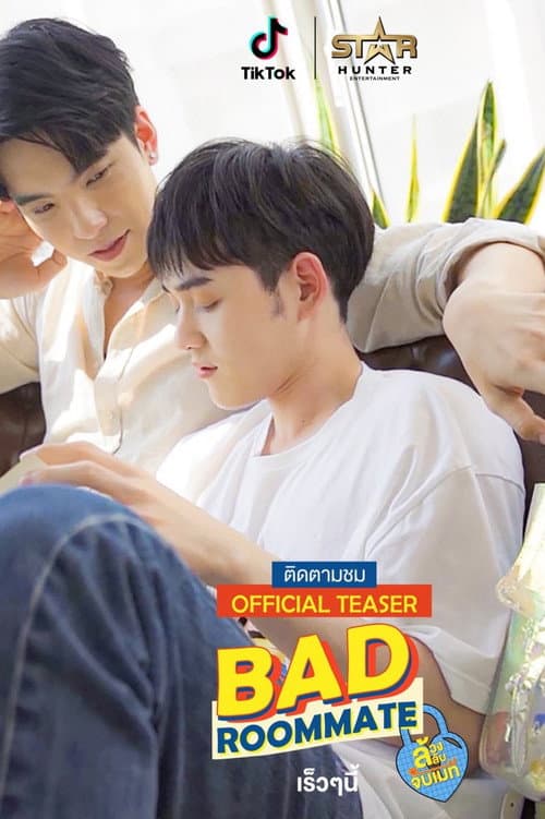 Bad Roommate Season 1 poster