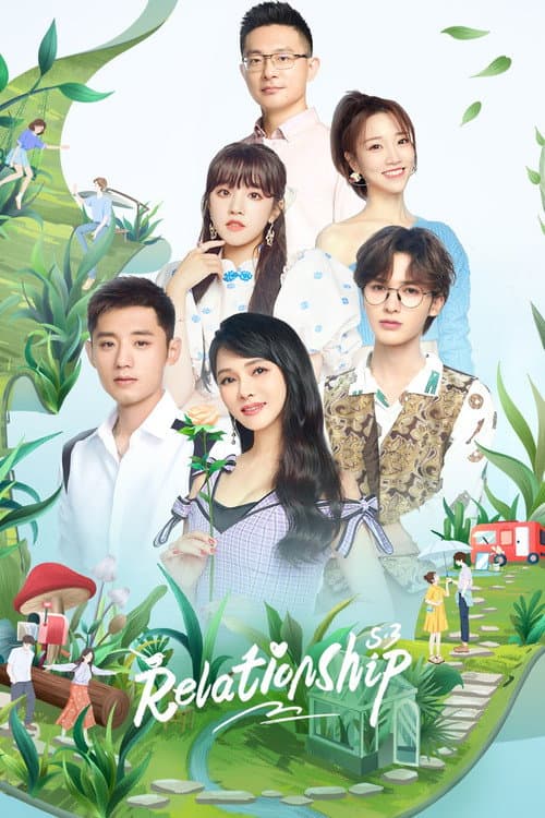 Relationship Season 3 poster