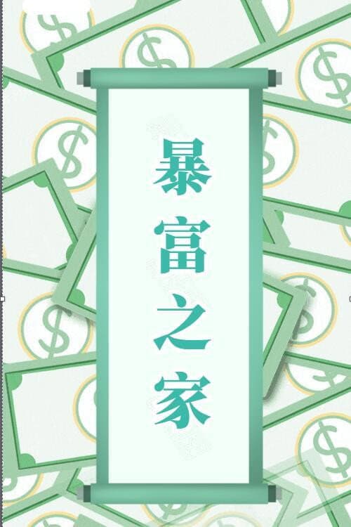 Show Me the Money Season 2 poster