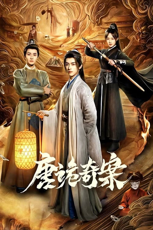 Mysterious and Absurd Cases of the Tang  Dynasty Season 1 poster