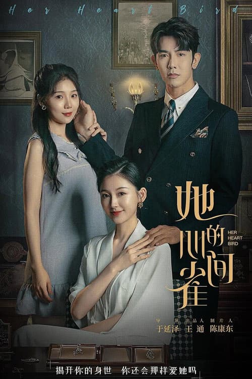 Her Heart Bird Season 1 poster