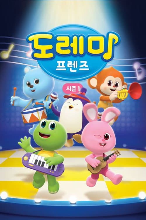 DOREMI Friends Season 1 poster