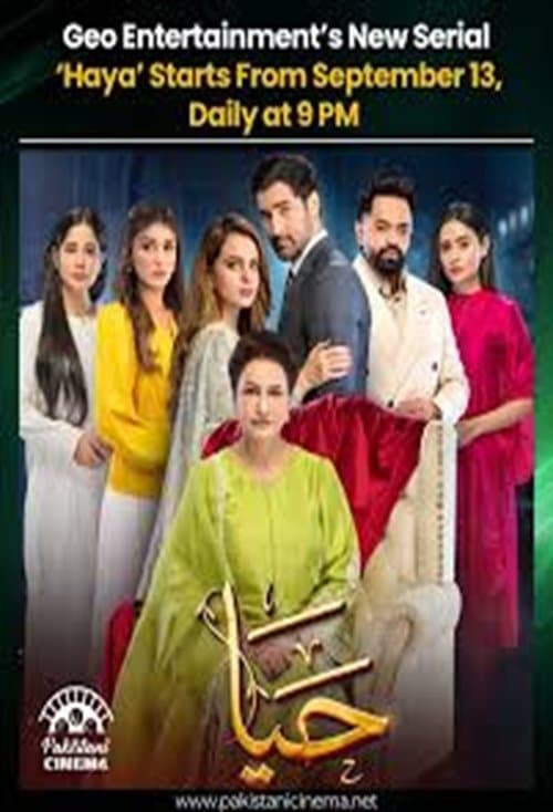 Haya Season 1 poster