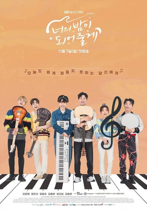 Let Me Be Your Knight Season 1 poster