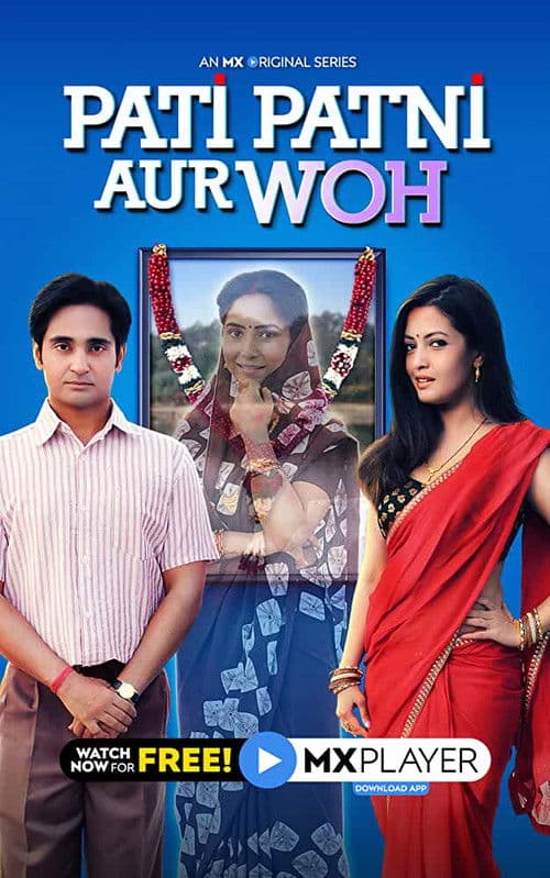 Pati Patni Aur Woh Season 1 poster
