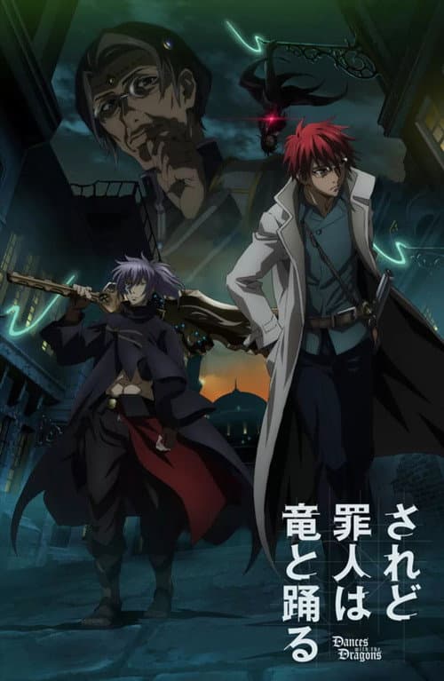 Dances with the Dragons Season 1 poster
